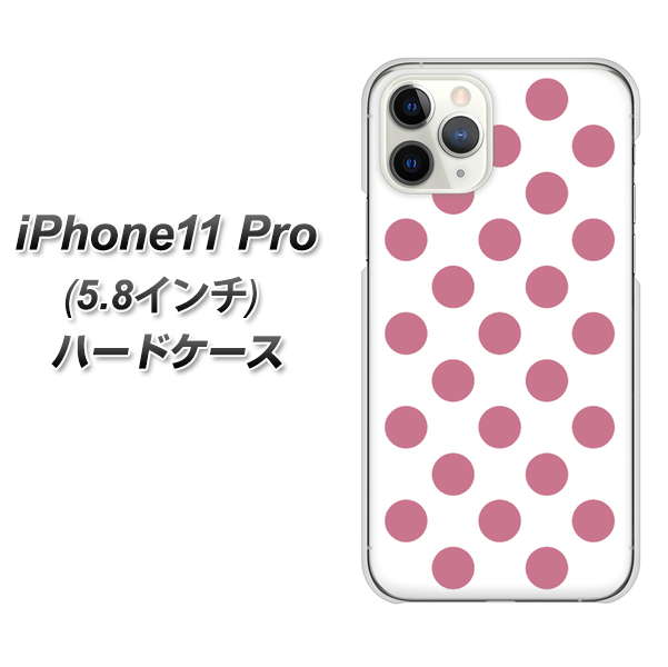 iPhone11 Pro (5.8インチ) 高画質仕上げ 背面印刷 ハードケース【1357 シンプルビッグ薄ピンク白】
