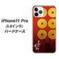 iPhone11 Pro (5.8インチ) 高画質仕上げ 背面印刷 ハードケース【AB802 真田幸村 シルエットと家紋】