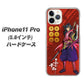 iPhone11 Pro (5.8インチ) 高画質仕上げ 背面印刷 ハードケース【AB807 真田幸村 イラストと家紋】