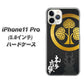 iPhone11 Pro (5.8インチ) 高画質仕上げ 背面印刷 ハードケース【AB814 本多忠勝 シルエットと家紋】