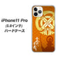 iPhone11 Pro (5.8インチ) 高画質仕上げ 背面印刷 ハードケース【AB819 立花宗茂 シルエットと家紋】