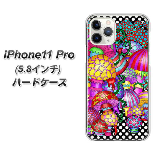 iPhone11 Pro (5.8インチ) 高画質仕上げ 背面印刷 ハードケース【AG807 きのこ（黒）】