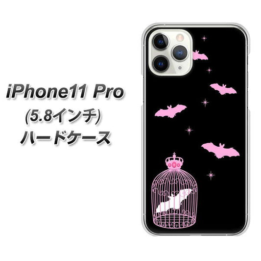 iPhone11 Pro (5.8インチ) 高画質仕上げ 背面印刷 ハードケース【AG809 こうもりの王冠鳥かご（黒×ピンク）】