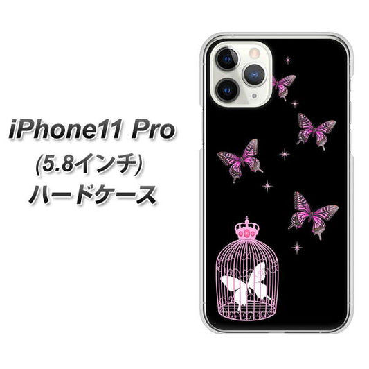 iPhone11 Pro (5.8インチ) 高画質仕上げ 背面印刷 ハードケース【AG811 蝶の王冠鳥かご（黒×ピンク）】