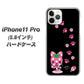 iPhone11 Pro (5.8インチ) 高画質仕上げ 背面印刷 ハードケース【AG820 イチゴ猫のにゃんベリー（黒）】