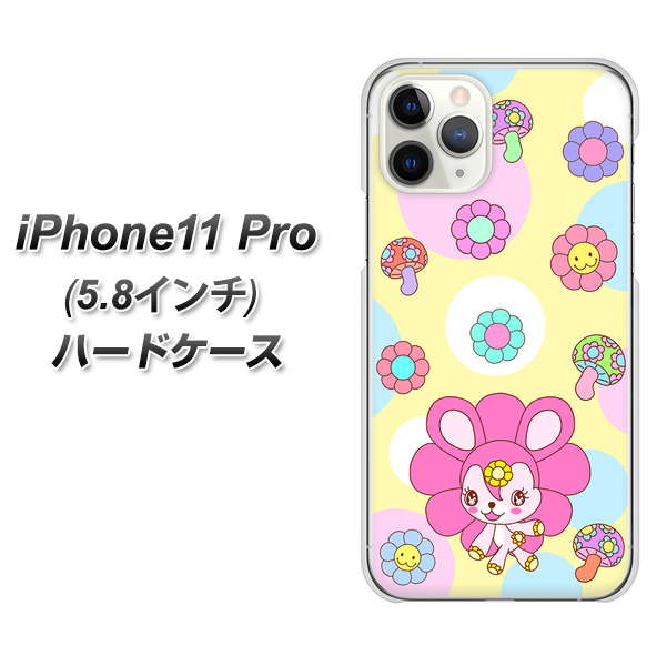 iPhone11 Pro (5.8インチ) 高画質仕上げ 背面印刷 ハードケース【AG824 フラワーうさぎのフラッピョン（黄色）】