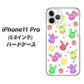 iPhone11 Pro (5.8インチ) 高画質仕上げ 背面印刷 ハードケース【AG826 フルーツうさぎのブルーラビッツ（白）】
