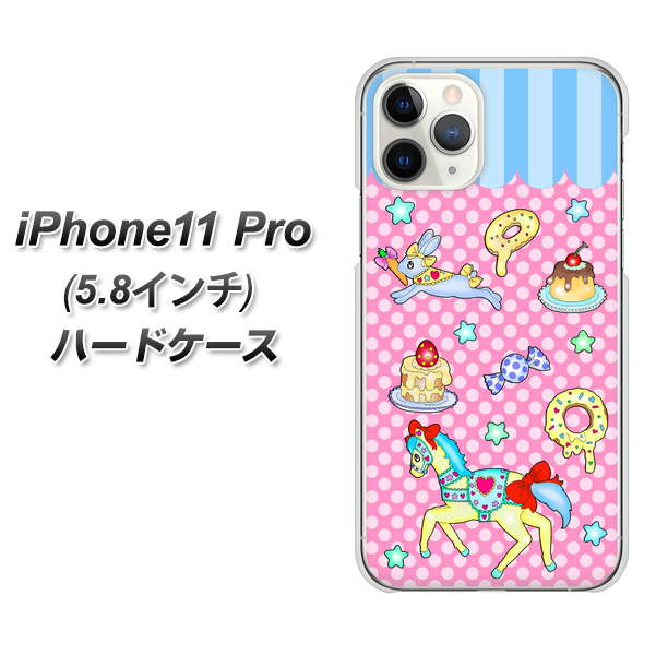 iPhone11 Pro (5.8インチ) 高画質仕上げ 背面印刷 ハードケース【AG827 メリーゴーランド（ピンク）】