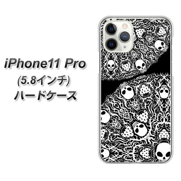 iPhone11 Pro (5.8インチ) 高画質仕上げ 背面印刷 ハードケース【AG834 苺骸骨曼荼羅（黒）】