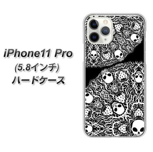 iPhone11 Pro (5.8インチ) 高画質仕上げ 背面印刷 ハードケース【AG834 苺骸骨曼荼羅（黒）】