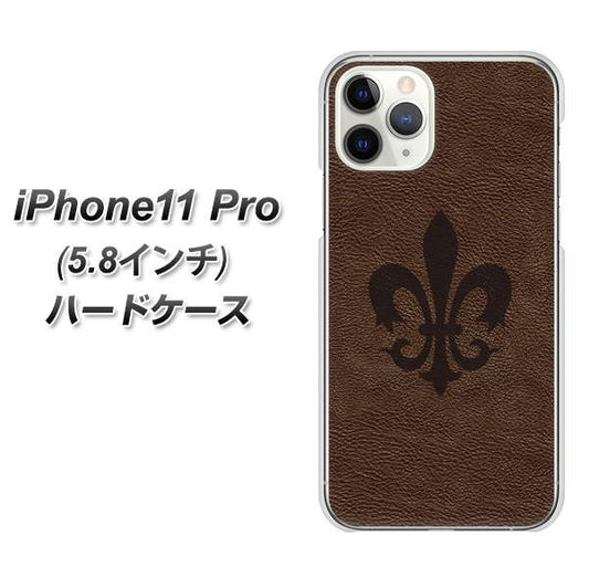 iPhone11 Pro (5.8インチ) 高画質仕上げ 背面印刷 ハードケース【EK823  レザー風ユリ】