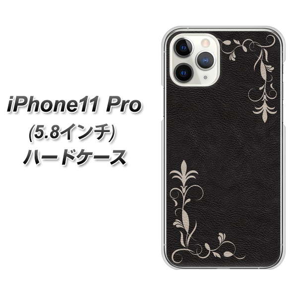 iPhone11 Pro (5.8インチ) 高画質仕上げ 背面印刷 ハードケース【EK825 レザー風グラスフレーム】
