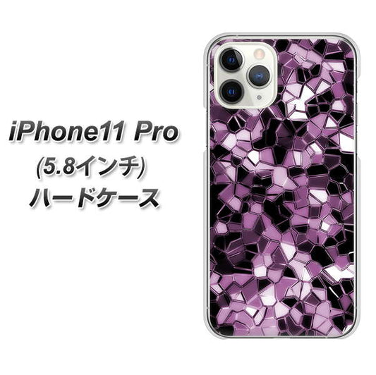 iPhone11 Pro (5.8インチ) 高画質仕上げ 背面印刷 ハードケース【EK837 テクニカルミラーパープル】