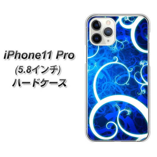 iPhone11 Pro (5.8インチ) 高画質仕上げ 背面印刷 ハードケース【EK850 神秘の草】