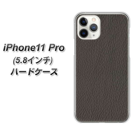 iPhone11 Pro (5.8インチ) 高画質仕上げ 背面印刷 ハードケース【EK851  レザー風グレー】