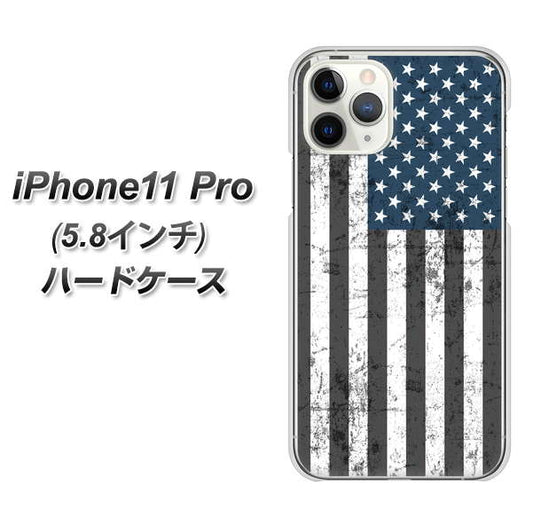 iPhone11 Pro (5.8インチ) 高画質仕上げ 背面印刷 ハードケース【EK864 アメリカンフラッグビンテージ】