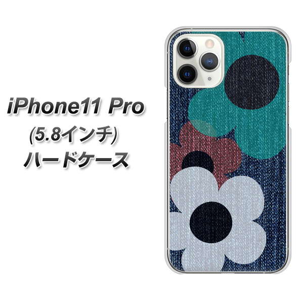 iPhone11 Pro (5.8インチ) 高画質仕上げ 背面印刷 ハードケース【EK869 ルーズフラワーinデニム風】