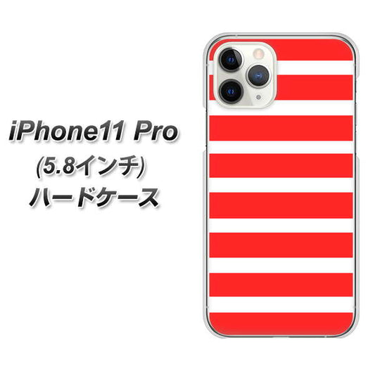 iPhone11 Pro (5.8インチ) 高画質仕上げ 背面印刷 ハードケース【EK881 ボーダーレッド】