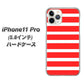 iPhone11 Pro (5.8インチ) 高画質仕上げ 背面印刷 ハードケース【EK881 ボーダーレッド】