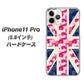 iPhone11 Pro (5.8インチ) 高画質仕上げ 背面印刷 ハードケース【EK894 ユニオンジャックフラワー】