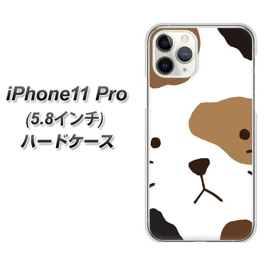 iPhone11 Pro (5.8インチ) 高画質仕上げ 背面印刷 ハードケース【IA801 みけ】