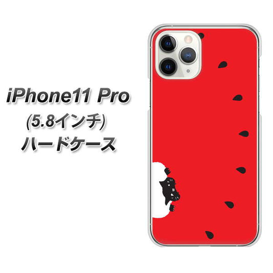 iPhone11 Pro (5.8インチ) 高画質仕上げ 背面印刷 ハードケース【IA812 すいかをかじるネコ】