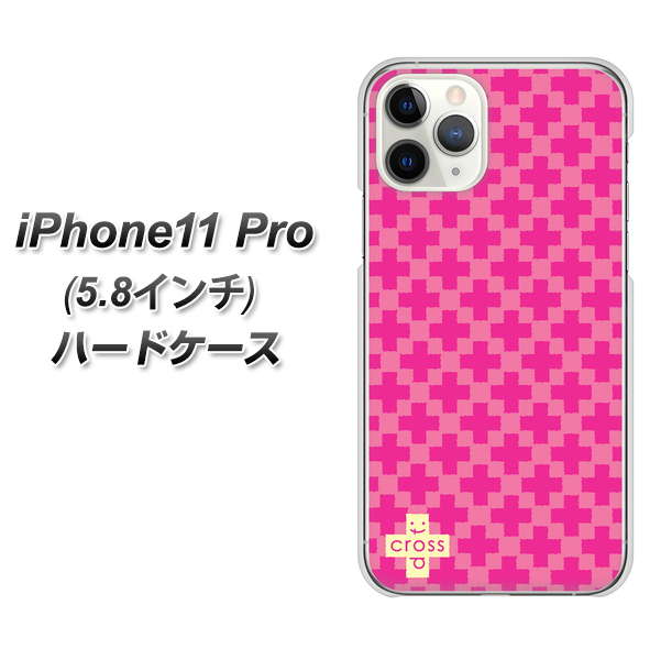 iPhone11 Pro (5.8インチ) 高画質仕上げ 背面印刷 ハードケース【IB901  クロスドット_ピンク】