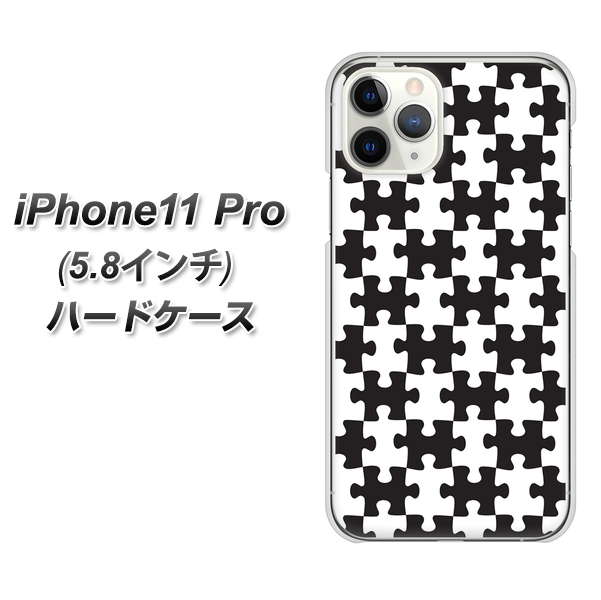 iPhone11 Pro (5.8インチ) 高画質仕上げ 背面印刷 ハードケース【IB903  ジグソーパズル_モノトーン】