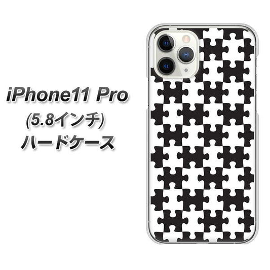 iPhone11 Pro (5.8インチ) 高画質仕上げ 背面印刷 ハードケース【IB903  ジグソーパズル_モノトーン】