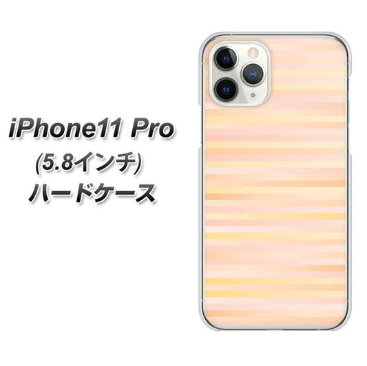iPhone11 Pro (5.8インチ) 高画質仕上げ 背面印刷 ハードケース【IB909 グラデーションボーダー_オレンジ】