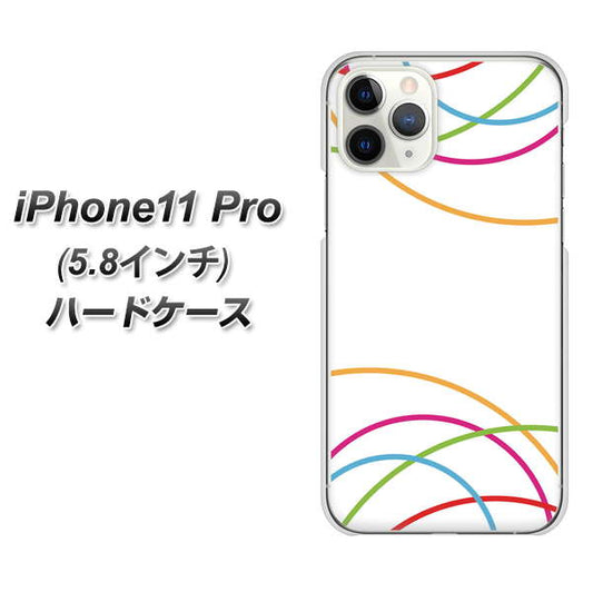 iPhone11 Pro (5.8インチ) 高画質仕上げ 背面印刷 ハードケース【IB912  重なり合う曲線】