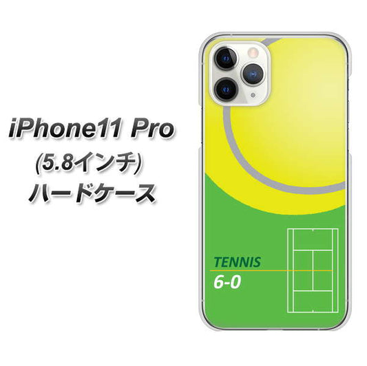 iPhone11 Pro (5.8インチ) 高画質仕上げ 背面印刷 ハードケース【IB920  TENNIS】