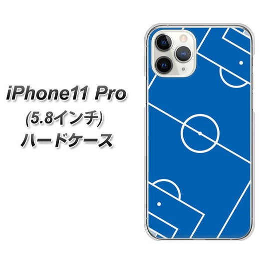 iPhone11 Pro (5.8インチ) 高画質仕上げ 背面印刷 ハードケース【IB922 SOCCER_ピッチ】