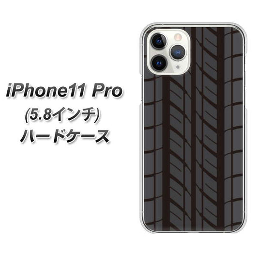 iPhone11 Pro (5.8インチ) 高画質仕上げ 背面印刷 ハードケース【IB931 タイヤ】