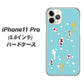 iPhone11 Pro (5.8インチ) 高画質仕上げ 背面印刷 ハードケース【KG800 コイの遊泳】