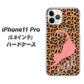 iPhone11 Pro (5.8インチ) 高画質仕上げ 背面印刷 ハードケース【KG801  キャットレオパード（ブラウン）】
