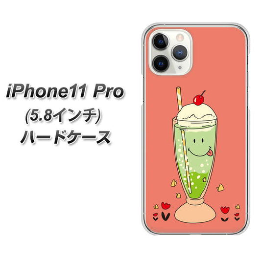 iPhone11 Pro (5.8インチ) 高画質仕上げ 背面印刷 ハードケース【MA900 クリームソーダ】