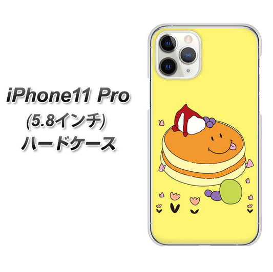iPhone11 Pro (5.8インチ) 高画質仕上げ 背面印刷 ハードケース【MA901 パンケーキ】