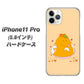 iPhone11 Pro (5.8インチ) 高画質仕上げ 背面印刷 ハードケース【MA904 台湾風かき氷】