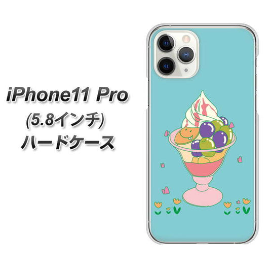 iPhone11 Pro (5.8インチ) 高画質仕上げ 背面印刷 ハードケース【MA905 マスカットパフェ】