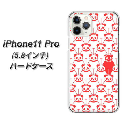 iPhone11 Pro (5.8インチ) 高画質仕上げ 背面印刷 ハードケース【MA913 パターン パンダ】