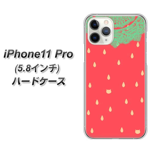 iPhone11 Pro (5.8インチ) 高画質仕上げ 背面印刷 ハードケース【MI800 strawberry ストロベリー】