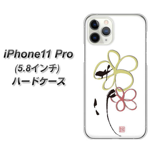 iPhone11 Pro (5.8インチ) 高画質仕上げ 背面印刷 ハードケース【OE800 flower】