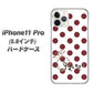 iPhone11 Pro (5.8インチ) 高画質仕上げ 背面印刷 ハードケース【OE810 1月ガーネット】