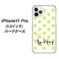 iPhone11 Pro (5.8インチ) 高画質仕上げ 背面印刷 ハードケース【OE817 8月ペリシンプル】