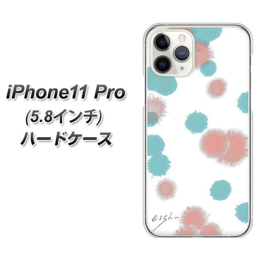 iPhone11 Pro (5.8インチ) 高画質仕上げ 背面印刷 ハードケース【OE834 滴 水色×ピンク】