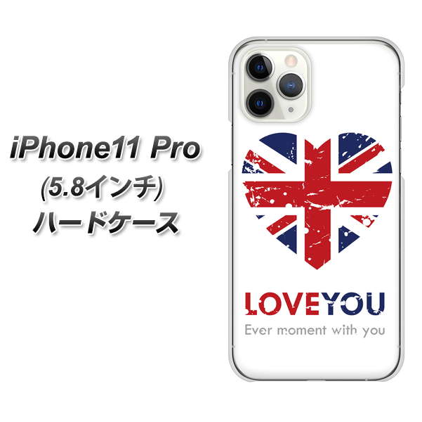 iPhone11 Pro (5.8インチ) 高画質仕上げ 背面印刷 ハードケース【SC803 ユニオンジャック ハートビンテージ】