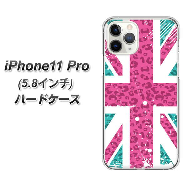 iPhone11 Pro (5.8インチ) 高画質仕上げ 背面印刷 ハードケース【SC807 ユニオンジャック ピンクヒョウ柄】