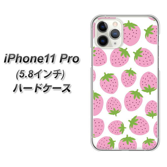 iPhone11 Pro (5.8インチ) 高画質仕上げ 背面印刷 ハードケース【SC809 小さいイチゴ模様 ピンク】