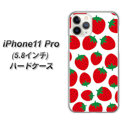 iPhone11 Pro (5.8インチ) 高画質仕上げ 背面印刷 ハードケース【SC811 小さいイチゴ模様 レッド】